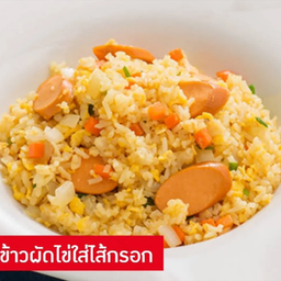 ข้าวผัดไข่ใส่ไส้กรอก M(3)