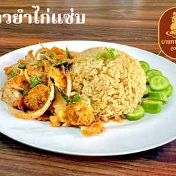ข้าวไก่แซ่บ