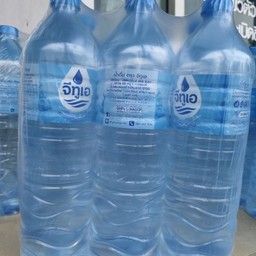 จีทูเอ ขวดใหญ่