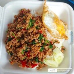 กระเพราป่า 69