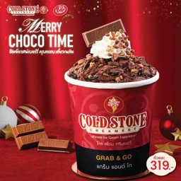 ช็อกโกราสพ์เบอร์รีครันช์ผสมคิทแคท ไอศกรีม 290 กรัม