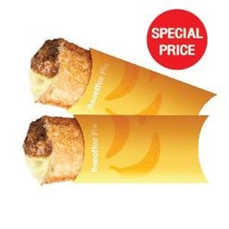 ใหม่! พายบานอฟฟี่ 2 ชิ้น