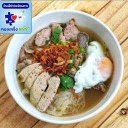 อร่อยปั๊บ จั๊บญวน/ตามสั่ง byน้องเก้า