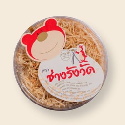 หมี่กรอบ