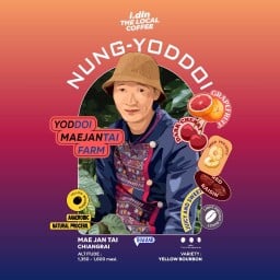 Mae jan tai แม่จันใต้ เชียงราย