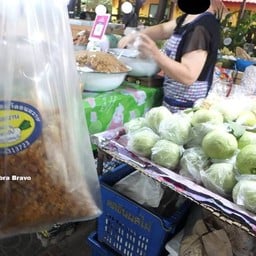 ไชโป๊วหวานแม่เสาวรีย์ ตลาดน้ำดอนหวาย