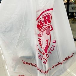 MR.DIY สาขา 545  ตลาดสมบัติร่ำรวย จ.ปทุมธานี