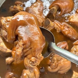 หอมฉุย ขาหมูซิ่ง