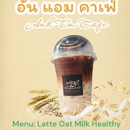 Latte Oat Milk Healthy เย็น