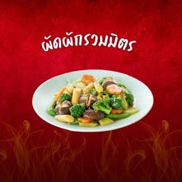 ครัวกลิ่นข้าวใหม่(หางดง) หางดง