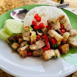 ข้าว คั่วพริกเกลือ