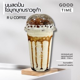 นมสดปั่น ไข่มุกบุกบราวซูก้า~ปั่น🌪️