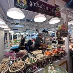 ลูกชิ้นปิ้งนายตรี เซ็นทรัล เชียงใหม่ แอร์พอร์ต