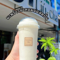 บ้านน้ำน้ำ