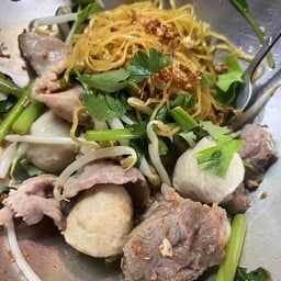 บะหมี่เหลืองเเห้งหมู