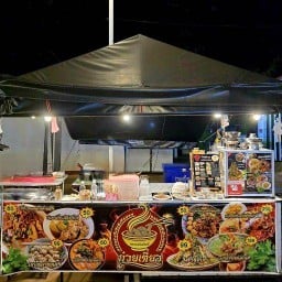 ก๋วยเตี๋ยวต้มยำตลาดมันส์เดย์