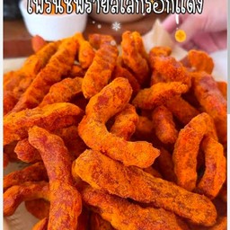 ไส้กรอกแดงเฟรนฟราย คลุกผง