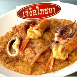 สุกี้รวมมิตรไข่ข้นစုကိခိုင်ခွန့်လွန်းမစ်