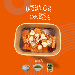 Shrimp di ชิมดิ