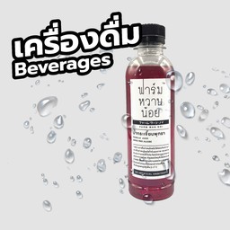 กระเจี๊ยบพุทรา