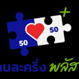 กุยช่ายสวรรค์ เมืองตรัง