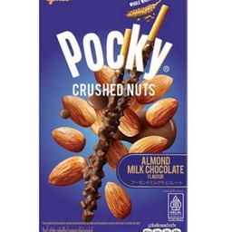 ป้อกกี้อัดลมอลด์นมช้อกโกแลตครั้ซ