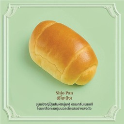 ชิโอะปัง