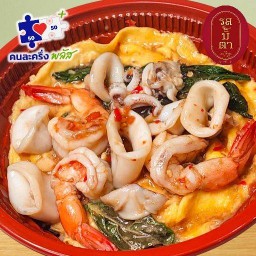 รสมิตา - ครัวไทยเพื่อสุขภาพ ไร้ผงชูรส ทาวน์อินทาวน์