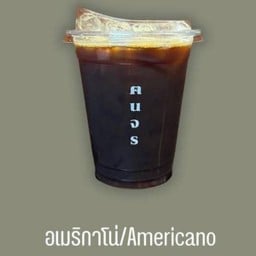 Konjohn Coffee อุดรธานี