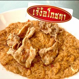 สุกี้ไข่ข้นหมูစုကိခိုင်ခွတ်မို