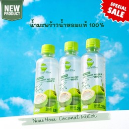 Nam Hom Coconut Water ( 3 bottle )