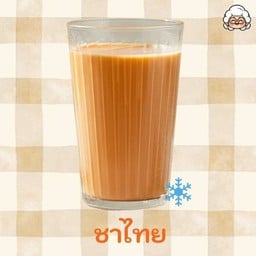 ชาไทยเย็น