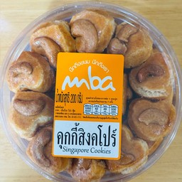 คุกกี้สิงคโปร