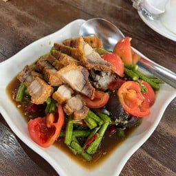 ตำถั่วหมูกรอบ