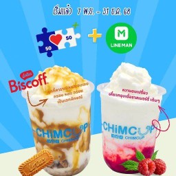 CHIMCUP (ชิมคัพ) - โยเกิร์ตปั่น ผลไม้แท้ 🍓🫐🍊 รามอินทรา 83