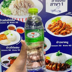 น้ำเปล่า