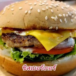 ชีสเบอร์เกอร์หมู