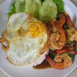 กะเพรากุ้งไข่ดาว ราดข้าว