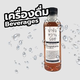 ชาไทยสูตรต้นตำรับ