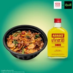 ข้าวกะเพราสันคอหมูพ่นไฟ + เก๊กฮวย