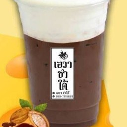 โกโก้ชีส