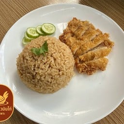 ข้าวมันไก่ทอด พิเศษ