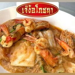 สุกี้กุ้งစုကိကု