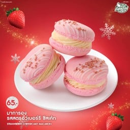 มาการอง รสสตรอว์เบอร์รี ชีสเค้ก
