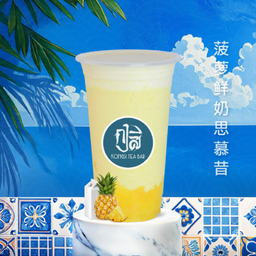 สับปะรดนมสดปั่น