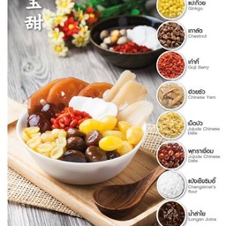 8 เซียนสูตร2