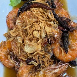 กุ้งราดซอสมะขาม