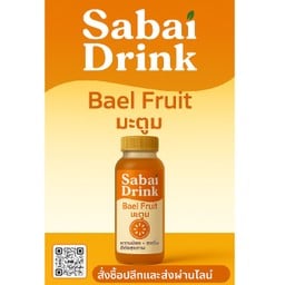 น้ำมะตูม