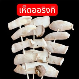 ขนมจีนตองแปด(888)ราชบุรี