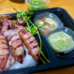 ข้าวหน้าหมึกไข่แดดเดียว